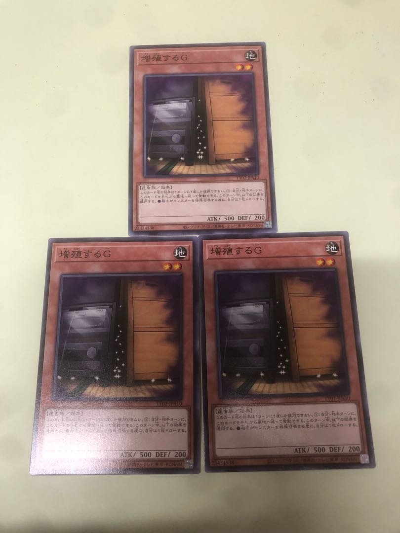 Maxx "C" Normal TT01-JPA10