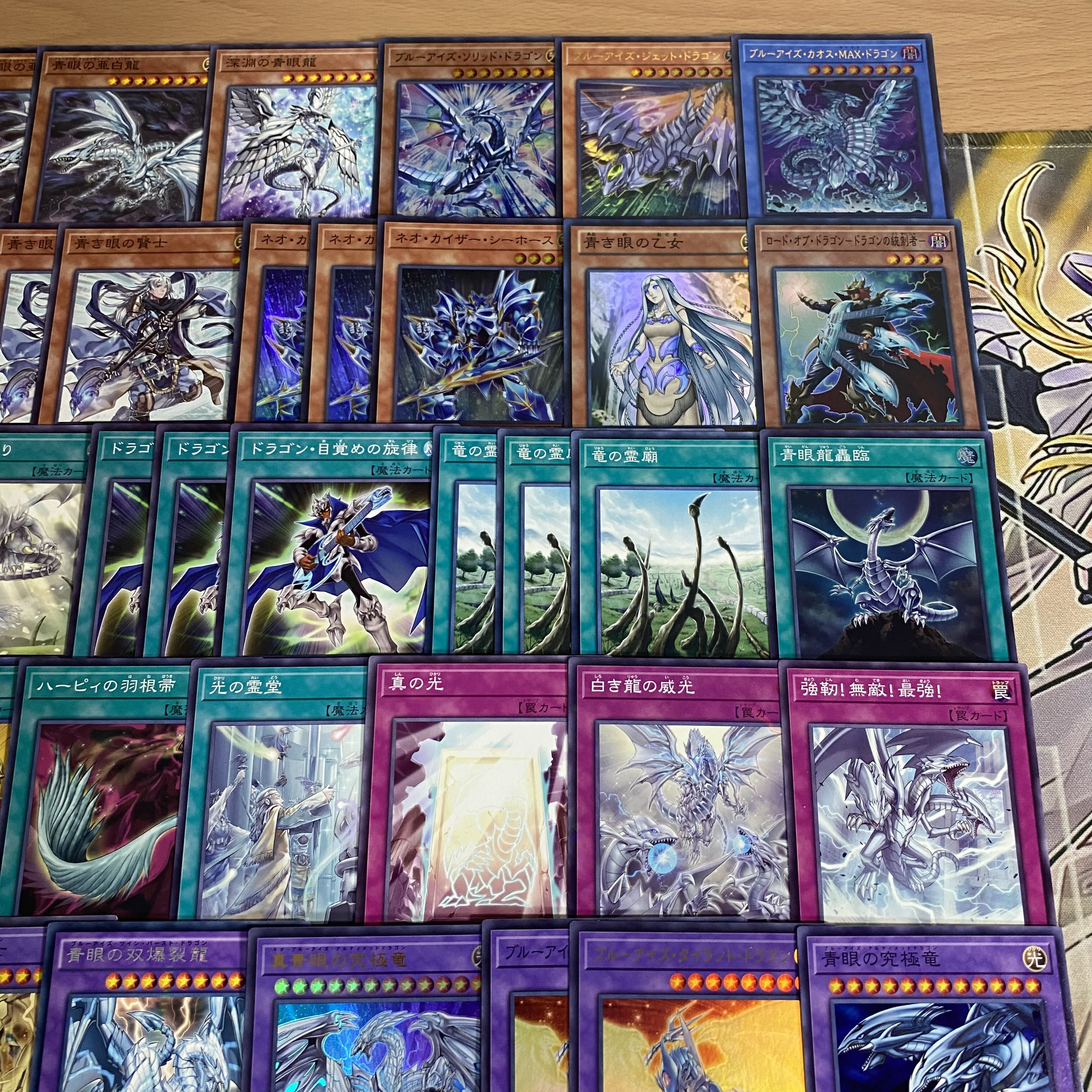 遊戯王 青眼の白龍 デッキ 本格構築【ブルーアイズジェットドラゴン 白き乙女 ネオカイザーシーホース 青き眼の賢士 青き眼の祭司 青き眼の祈り 究極融合 青眼の究極霊竜 青眼の究極竜  青き眼の精霊】