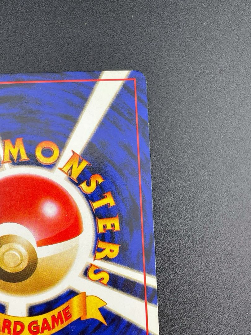 Used] Pokemon Card Erika's Ivysaur PMCG Series - Gym Expansion #2 - Challenge from Yami - Old Back Pokemon Trekkie