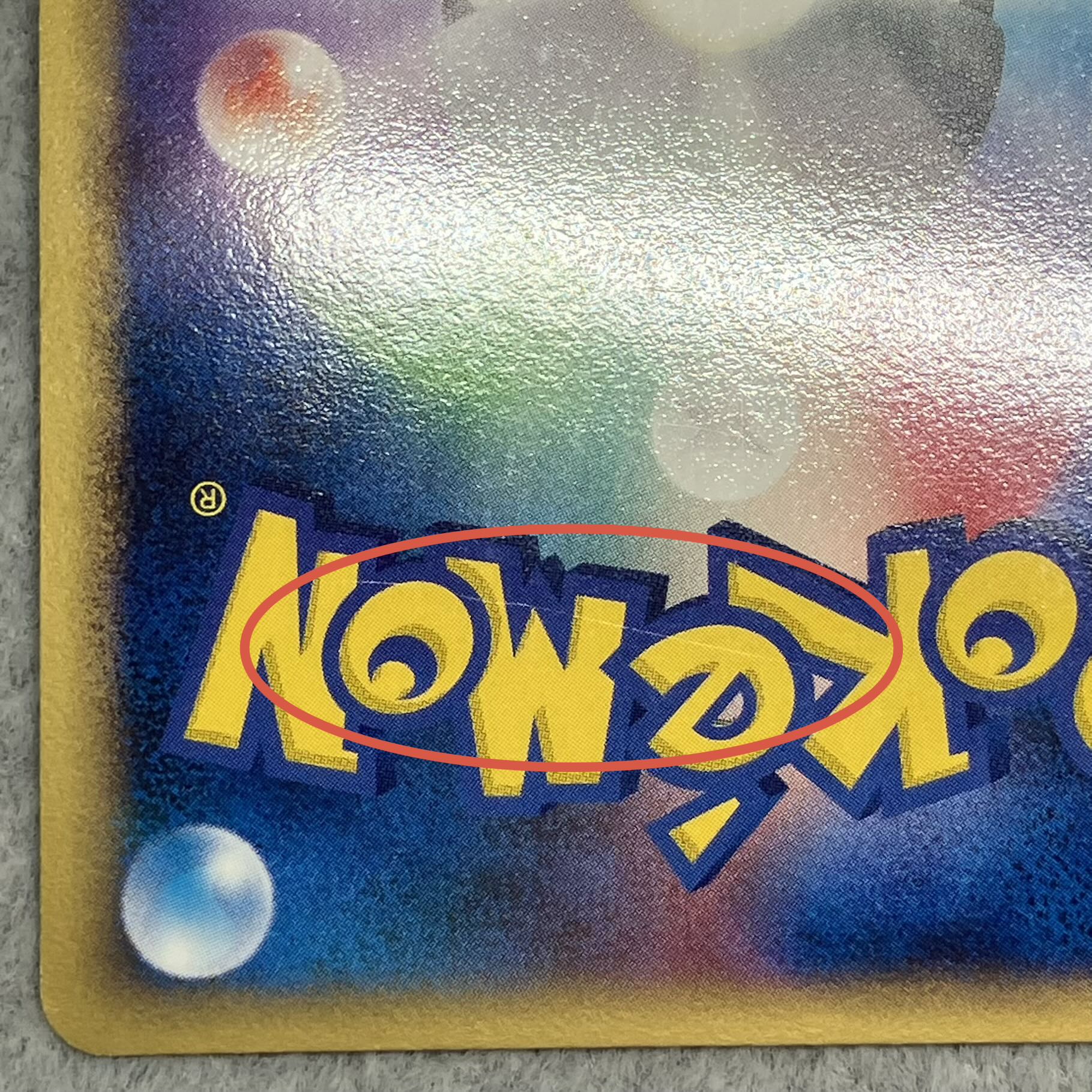 Rayquaza CLV.X <1st> (-) {079/100} [DPt] 1枚