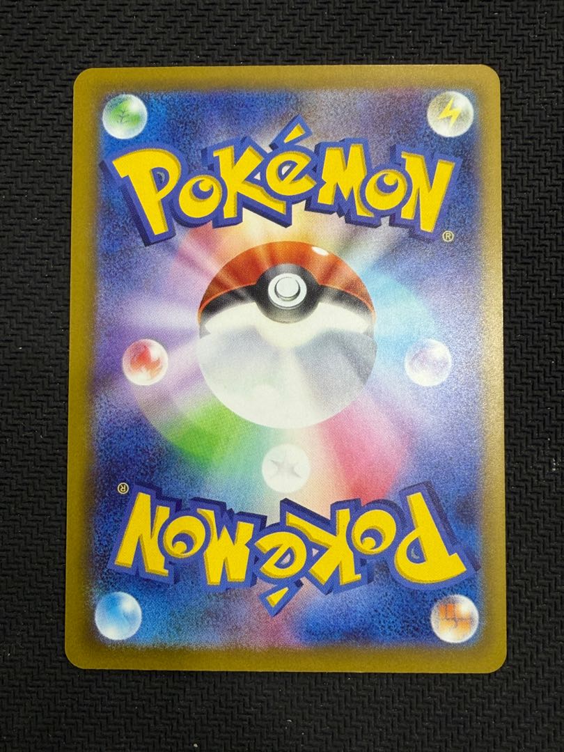 メガリザードンXex MA 223/193 1枚