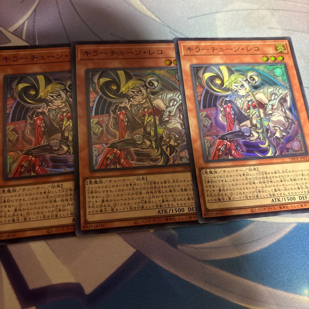 Killer Tune Reco Super Rare DBPR-JP033