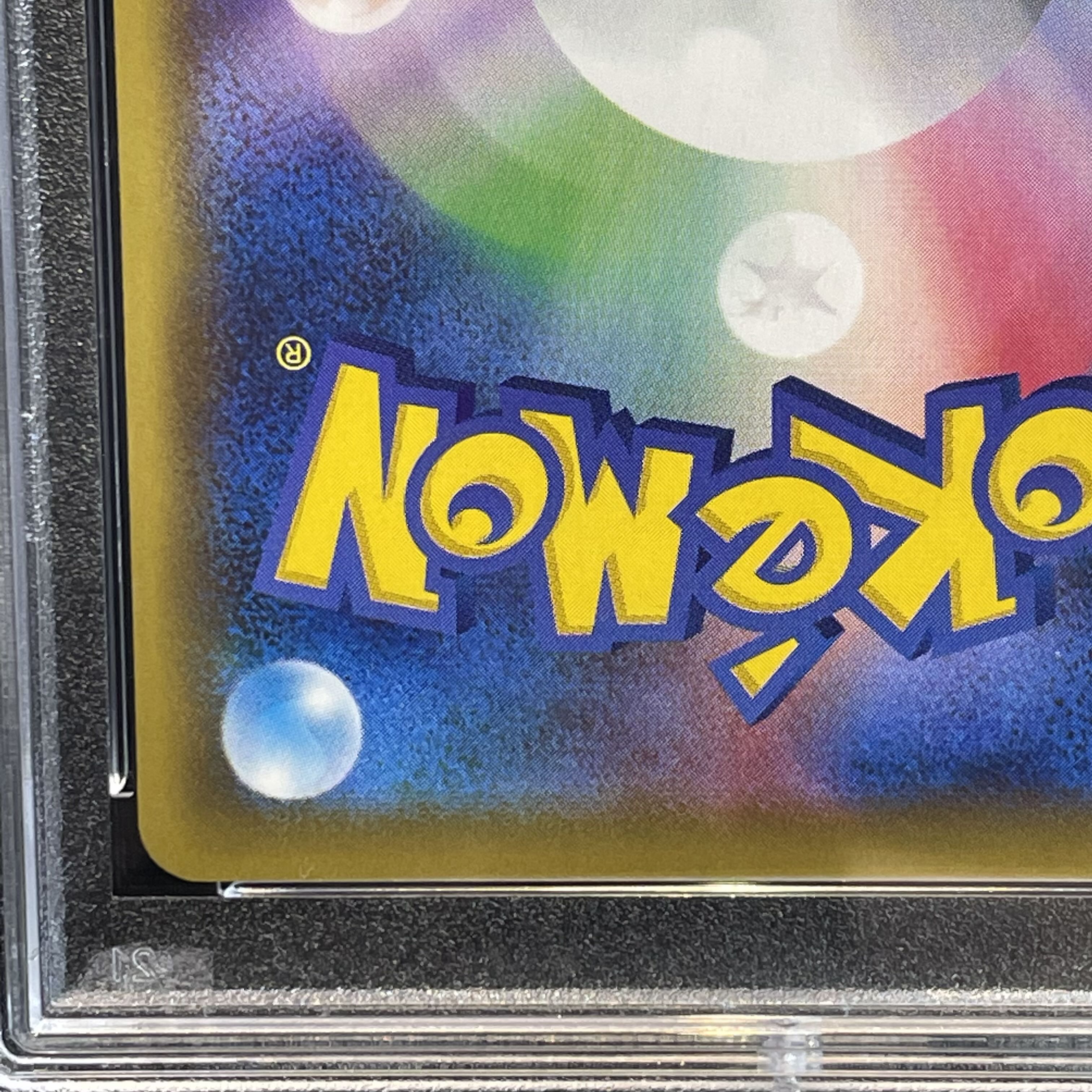 PSA10] GengarVMAX (SR spec.) S-TD 020/019 1枚