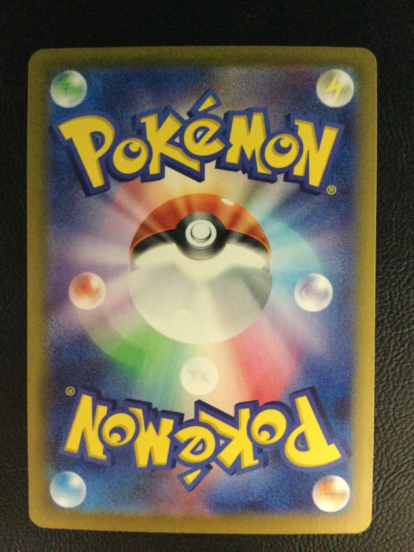 (Slight scratches) (1) Kasumi Psyduck AR 071/063