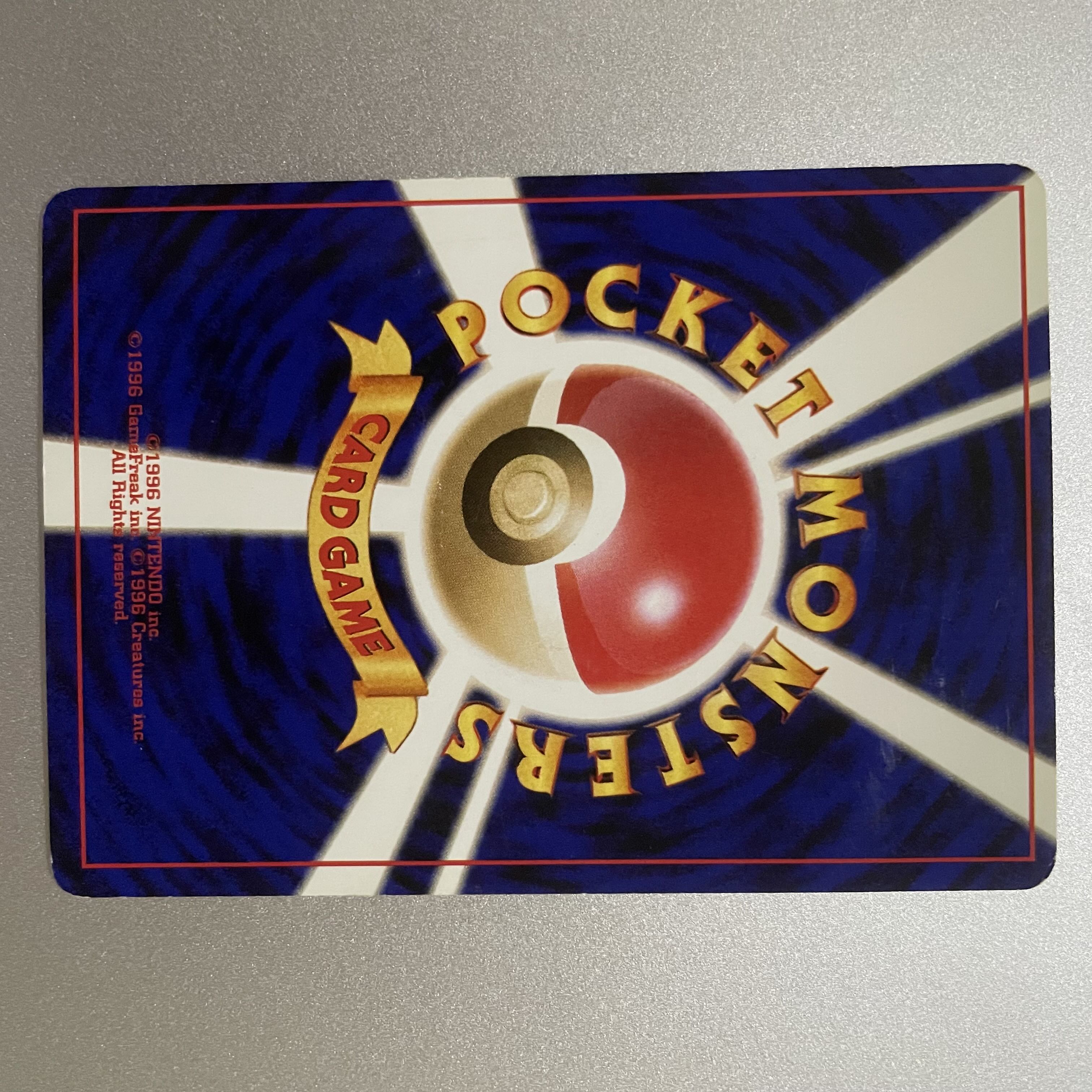 グランブル　旧裏 1枚