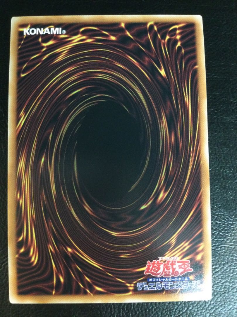 (i) Transaction rollback QCSE/25th sic QCAC-JP099