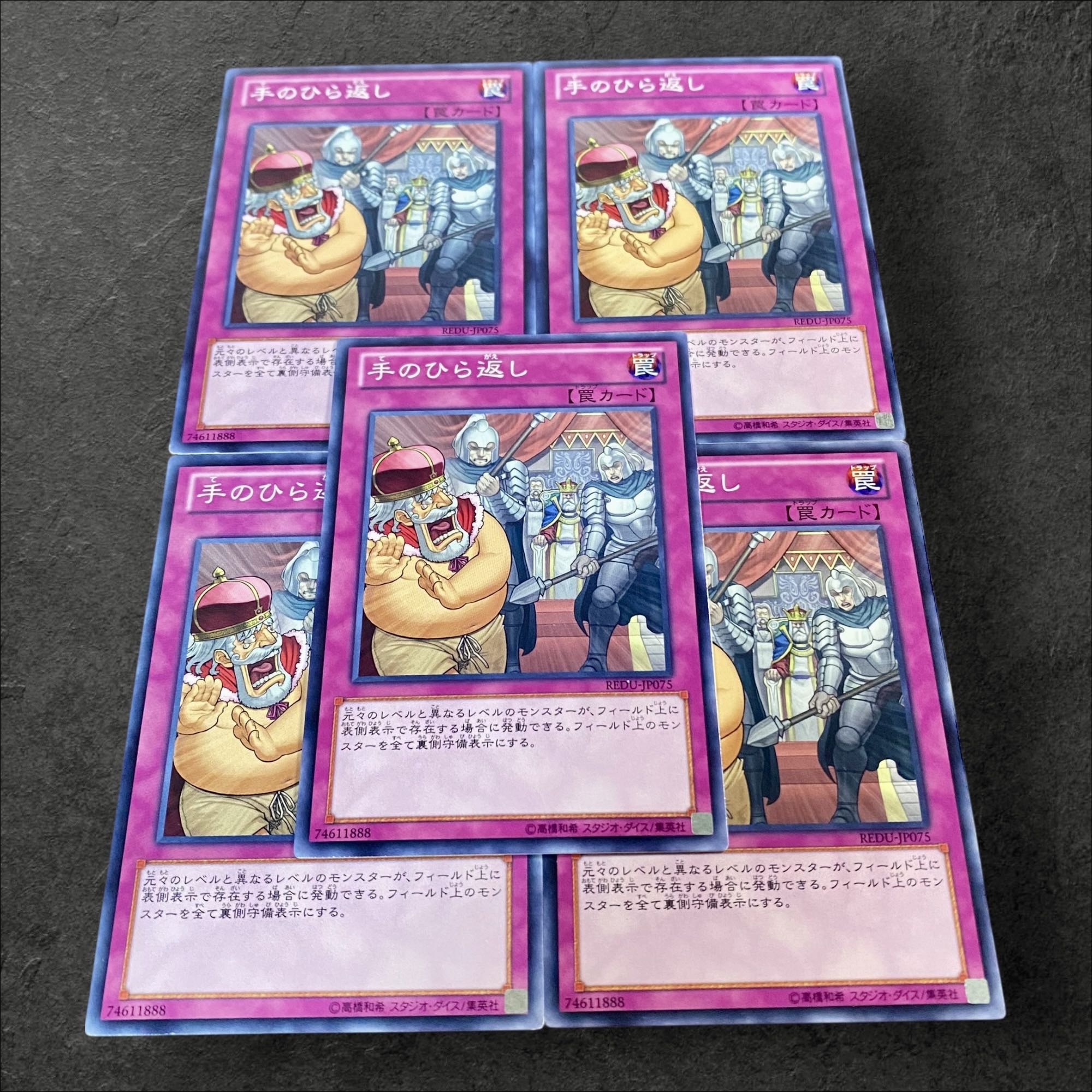 A506 [King of Games] Turnabout 5-card set