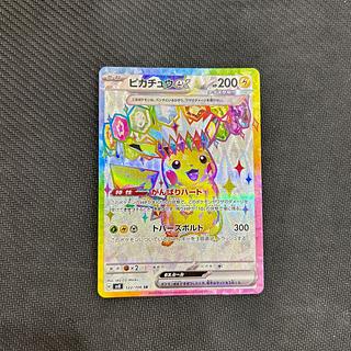 ポケカ BW~XY EX高額カード買取価格表 【magi公式/中野 ポケカ BW~XY EX高額カード買取価格表 【magi公式/中野