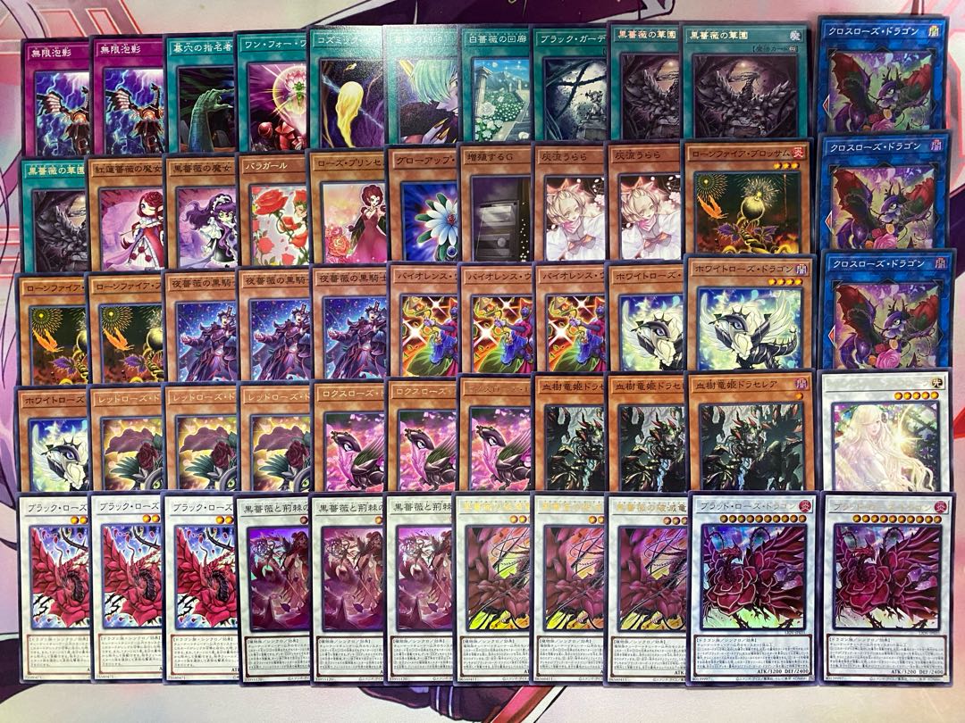 003 Yu-Gi-Oh! Rose Dragon Tournament Constructed Deck 1枚