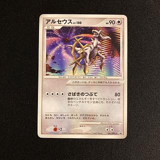 プロモ」の激安通販 | magi