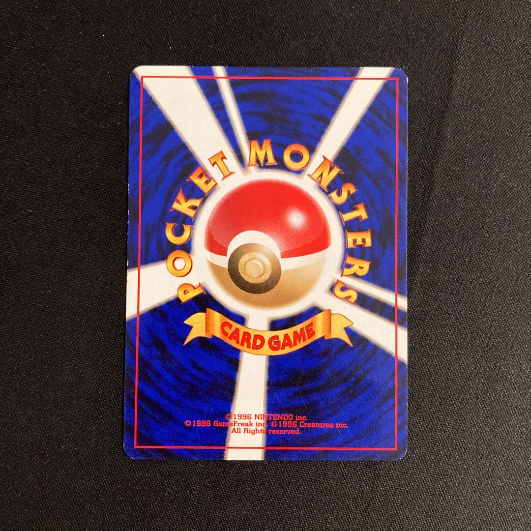 d411 Lanturn Old back side Pokemon Treasure