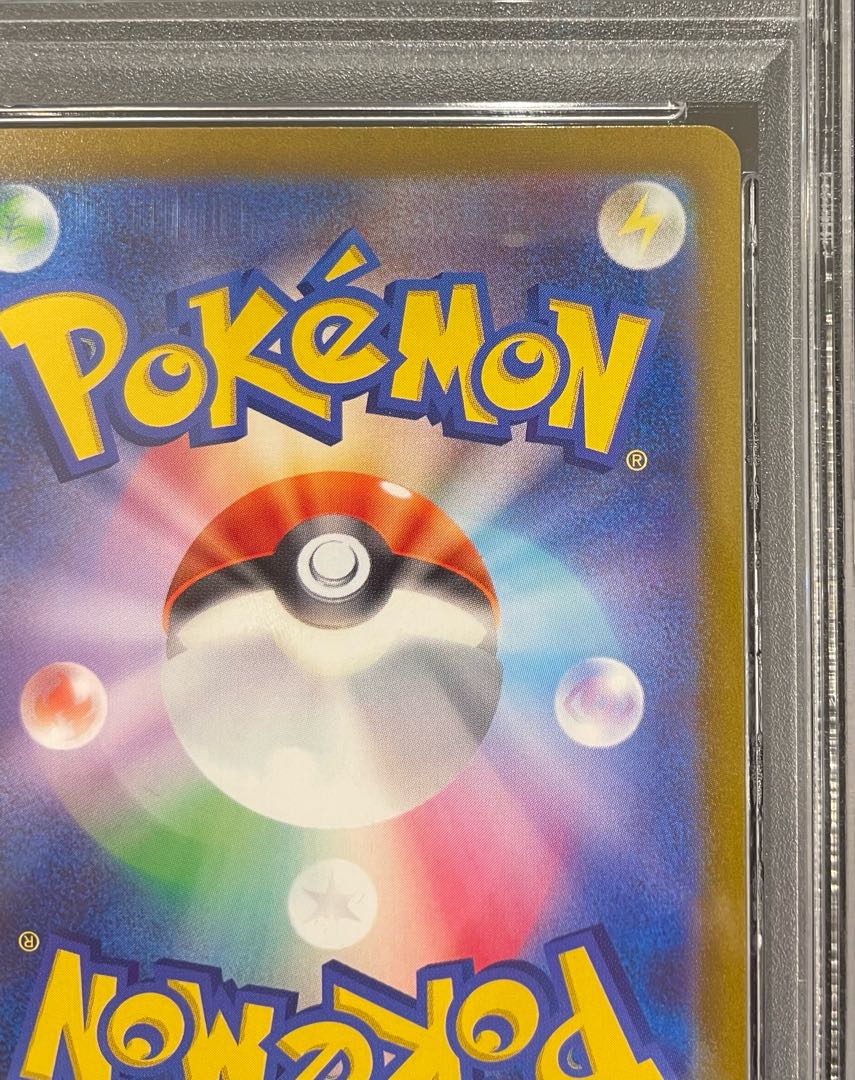 PSA10] LugiaV SR 110/098 1枚