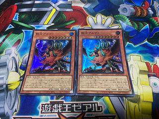 Y-1114 獣王アルファ スーパーレア JP023