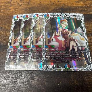 切札勝太&カツキング -熱血の物語-」の激安通販 | magi 切札勝太&カツキング -熱血の物語-」の激安通販 | magi