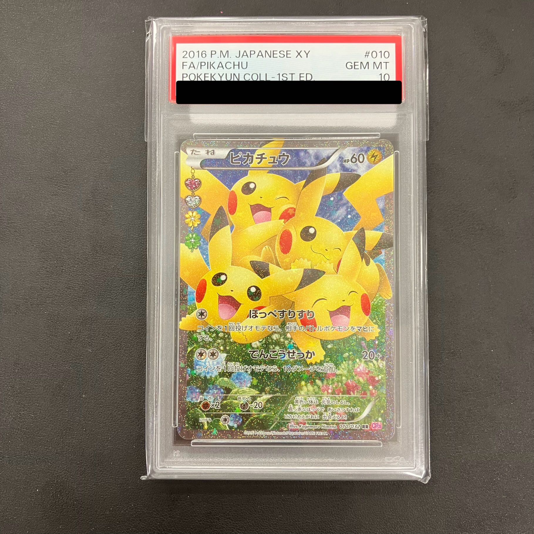 PSA10] Pikachu RR 010/032