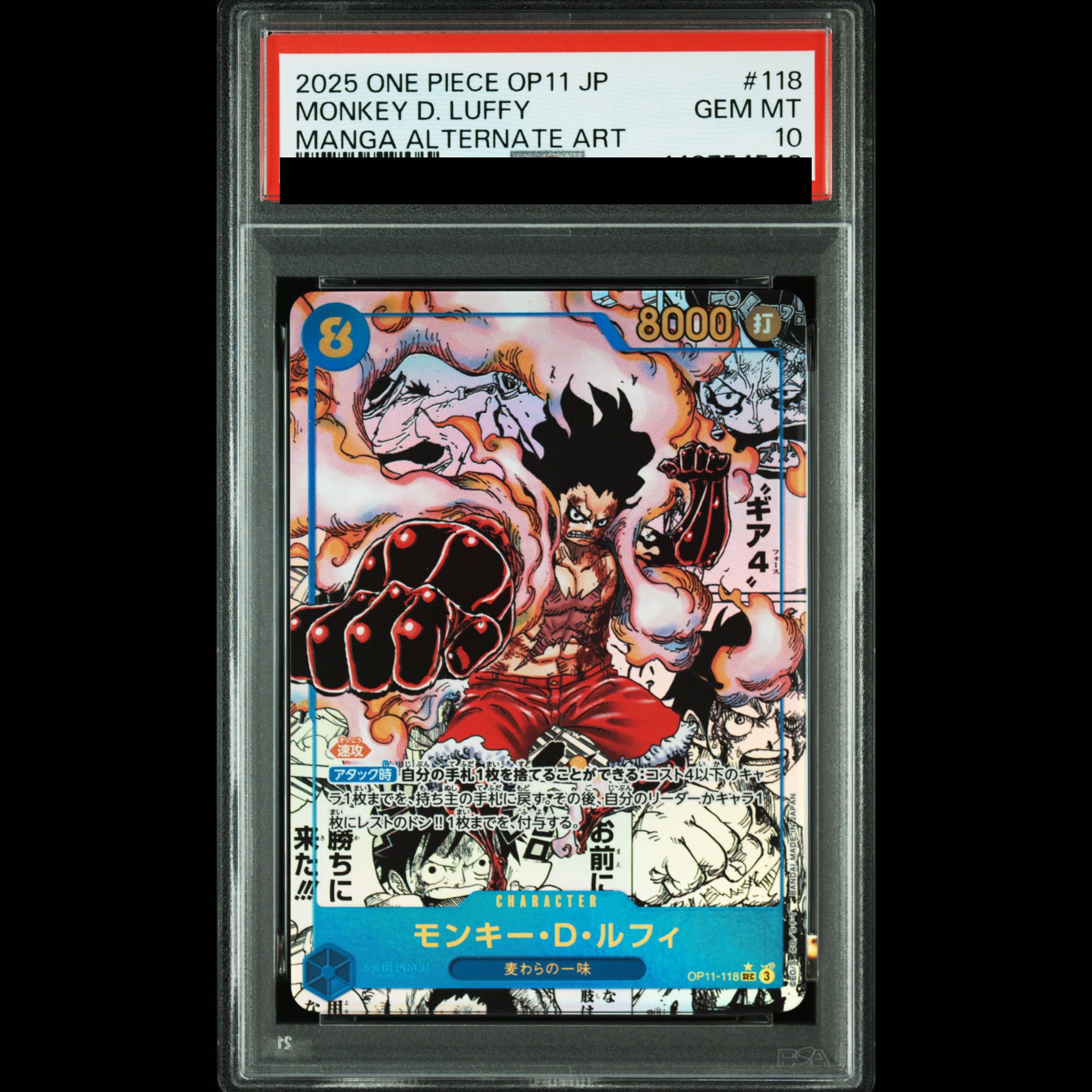 [PSA10] Monkey D. Luffy (Parallel) (Super Parallel) (Comic Parallel / Comipara / Manga Background) P-SEC OP11-118 1枚
