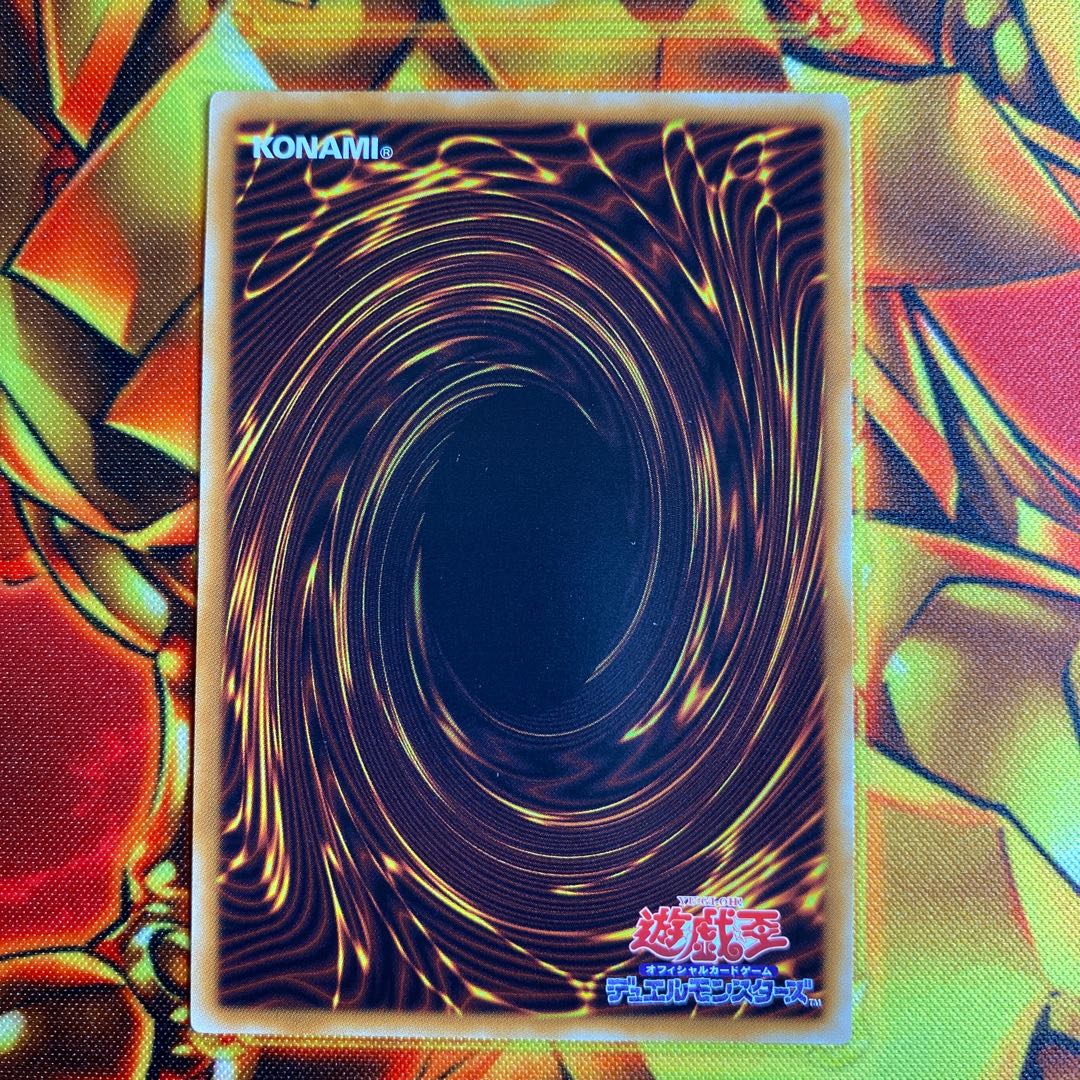 Yu-Gi-Oh! Five-Headed Dragon Relief BPCT-JP005 1枚