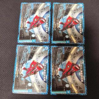 Natural disaster in D Umi Bottom Research Station U 71/112