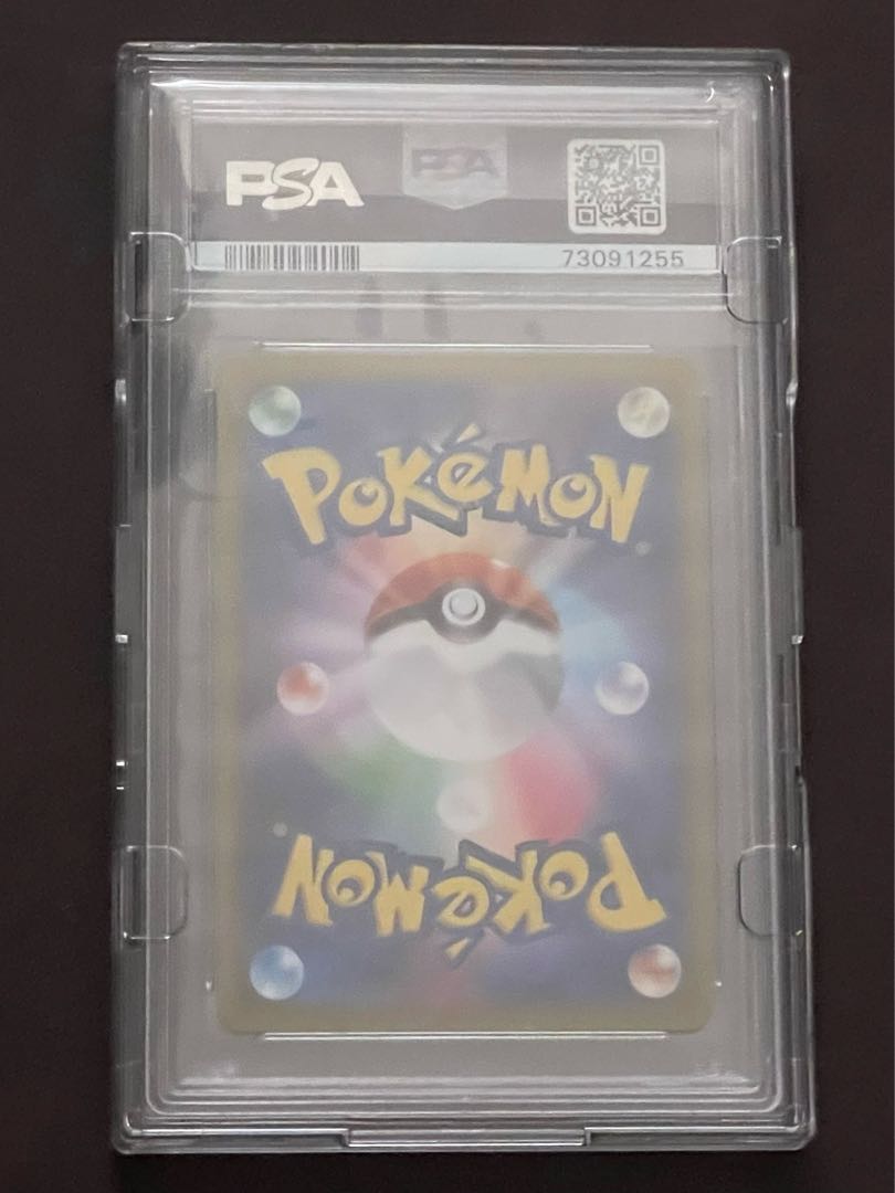 PSA10] KAI SR 077/067