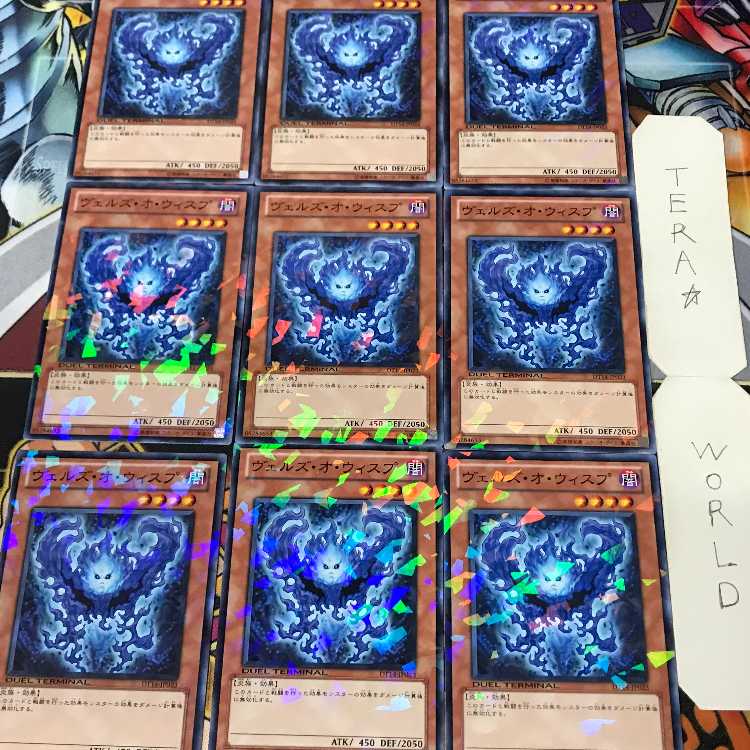 Evilswarm Obliviwisp DT14 1 Duel Terminal Effects Set of 9 Tera 9枚