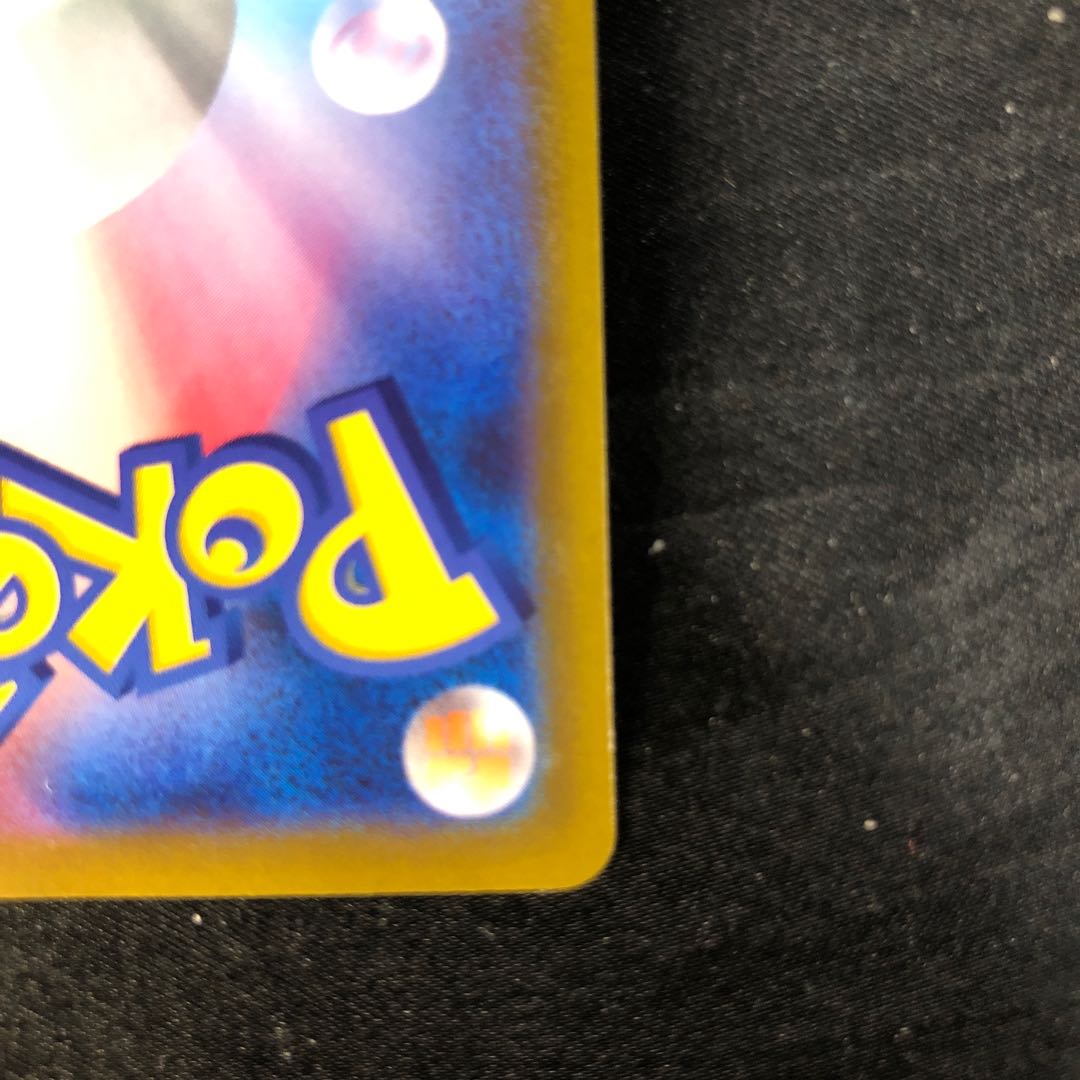 ジバコイルVSTAR RRR 017/071