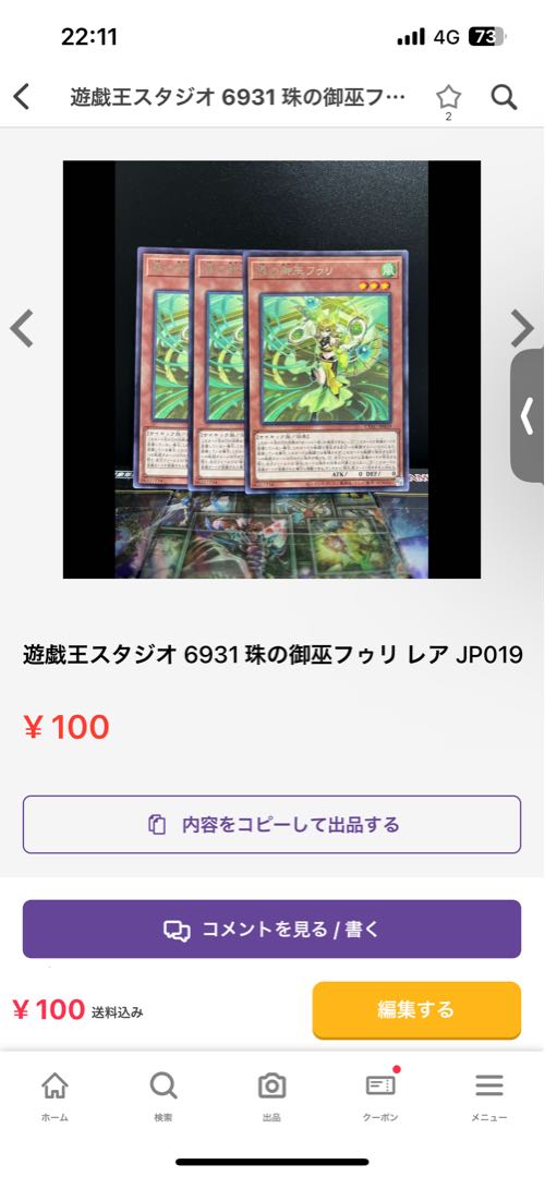 Exclusive for Yu-Gi-Oh Studio