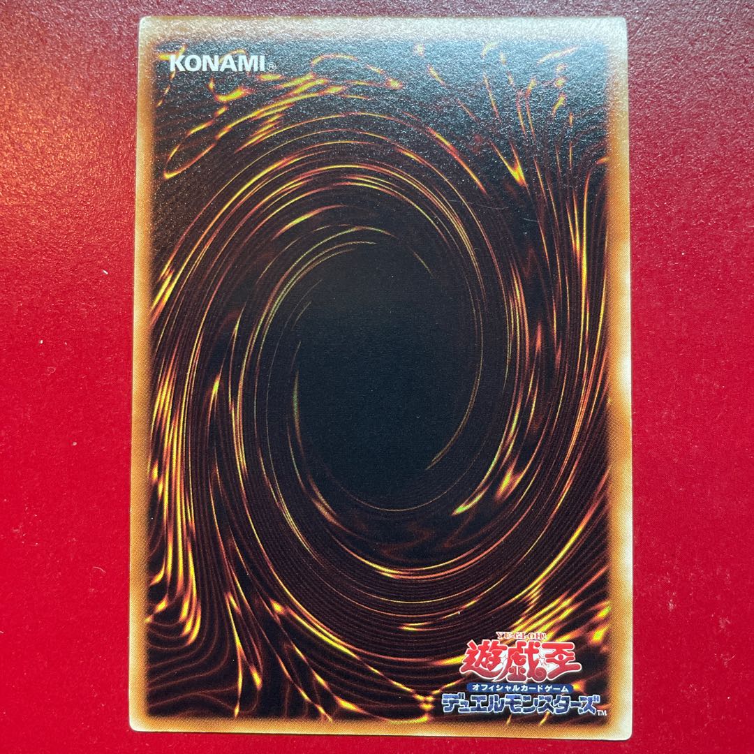 Aiz. Protector of the Sanctuary Rare JP178 1枚