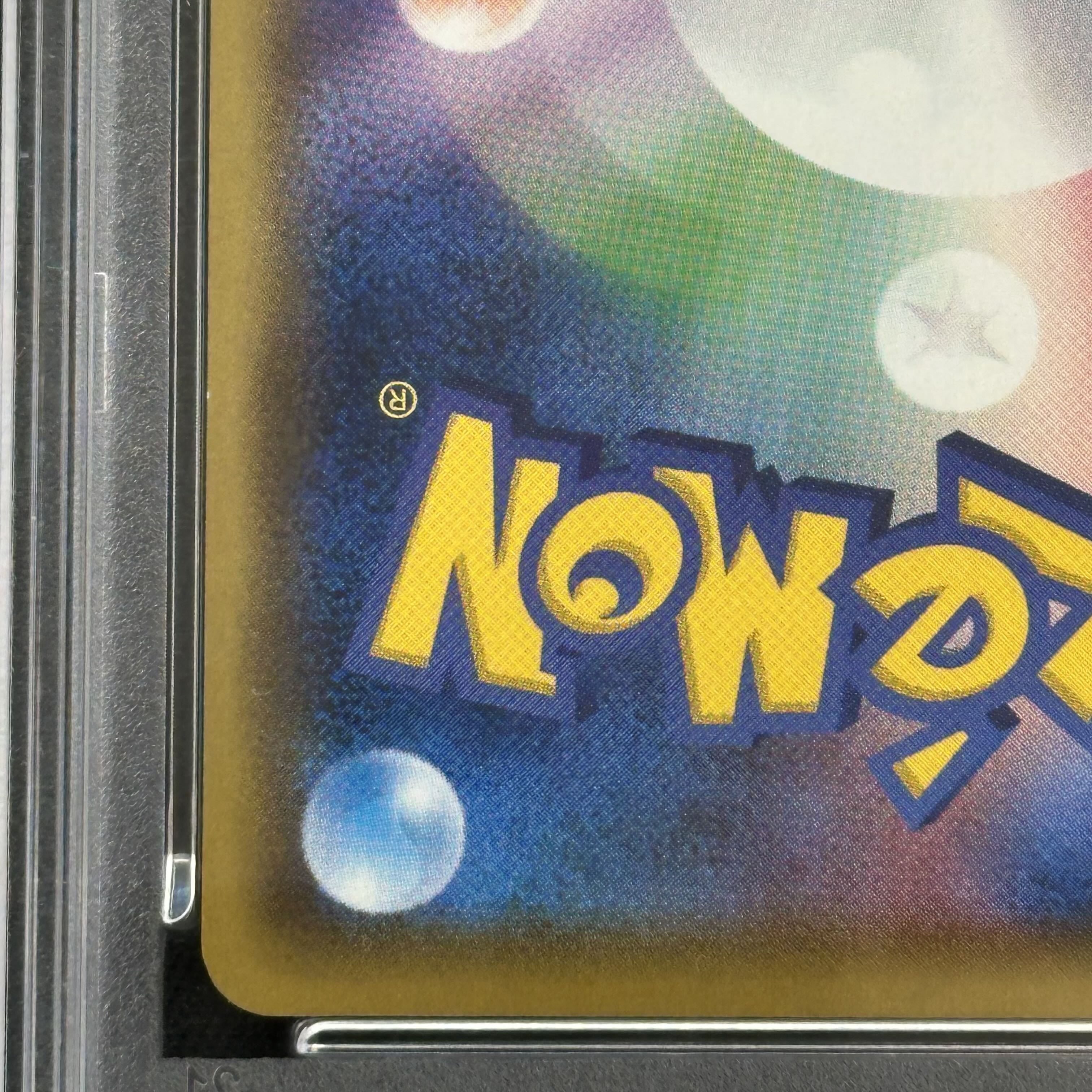 【PSA10】マリオピカチュウ PROMO 294/XY-P 1枚