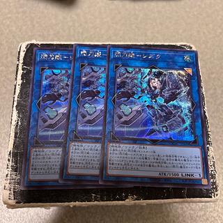 Sentouhime-Shizuku Secret Rare QCAC-JP060 3枚