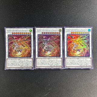 522 ドラグニティナイト-アスカロン