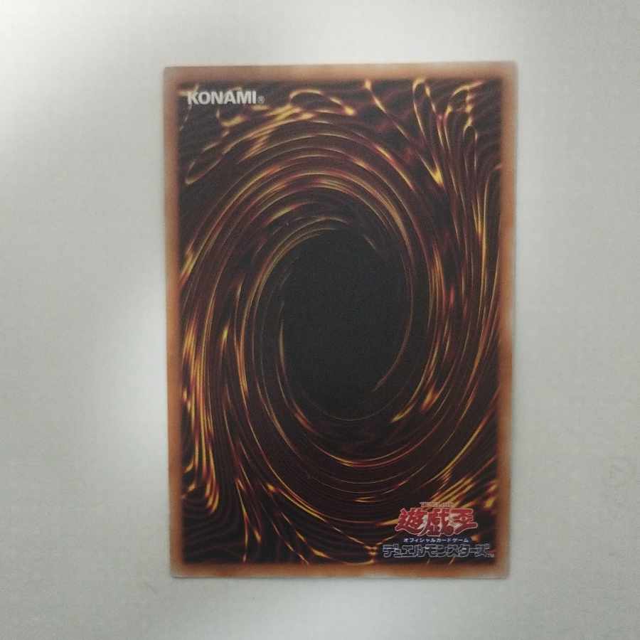 @ @ Ultimate Dragon Mage Secret Rare QCDB-JP001 1枚