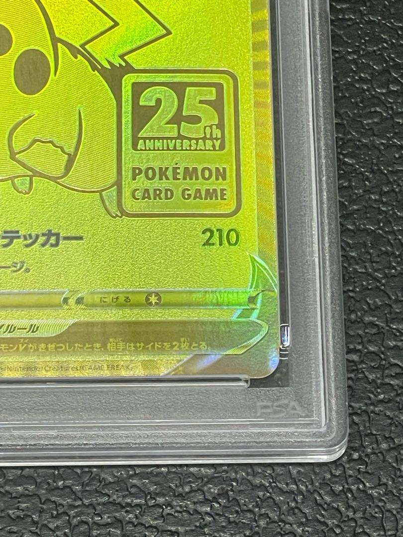 PSA10] PikachuV 25th 001/015 1枚