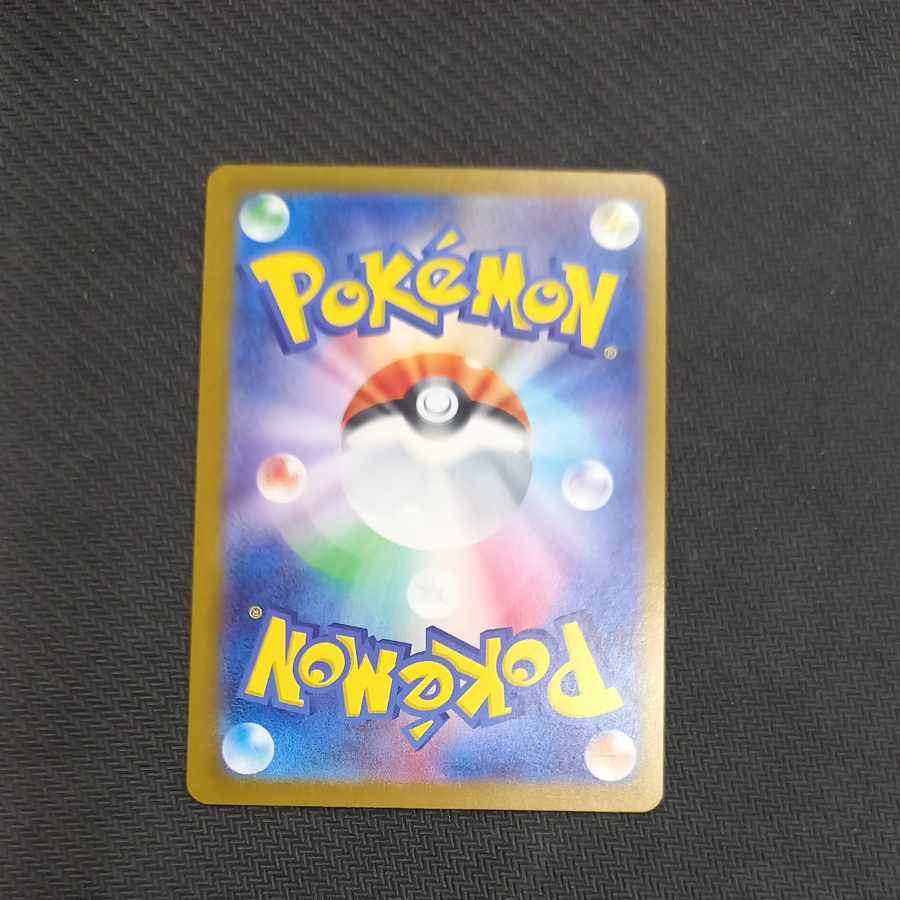 Todorokutsuki ex SAR 218/187