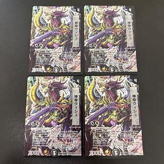 God Emperor Vishu(G.C) P7/Y8