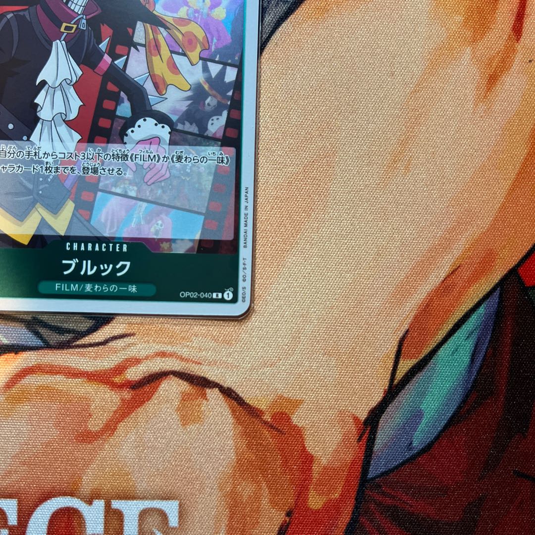 like-new item Brook R OP02-040