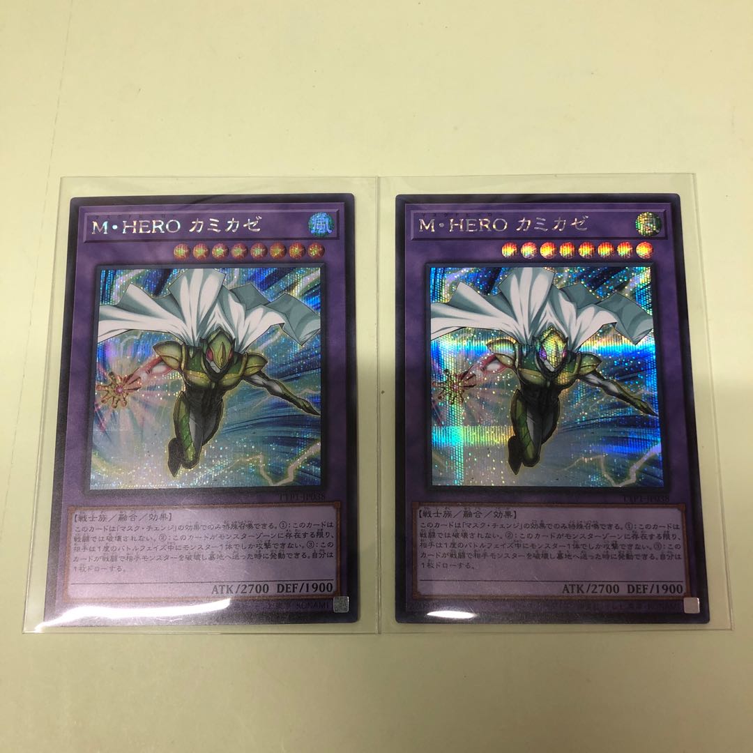 Masked HERO Divine Wind Secret Rare TTP1-JP038