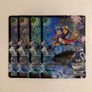 D125 Ice Drive Fairy SR Set of 4 DUEMA TREATLE