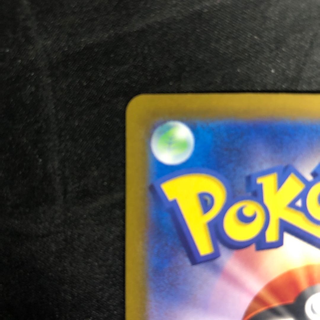 Rich Energy ACE 064/064