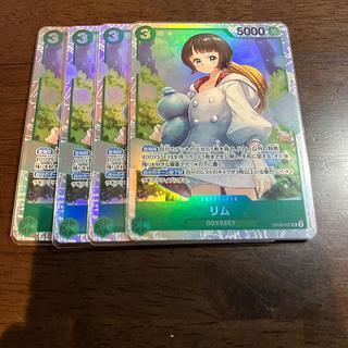 The New Emperor Beautiful Rim SR OP09-037