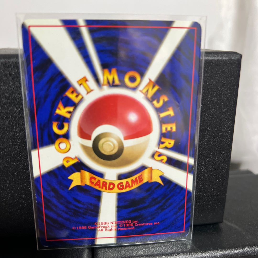 Pikachu old back 1枚