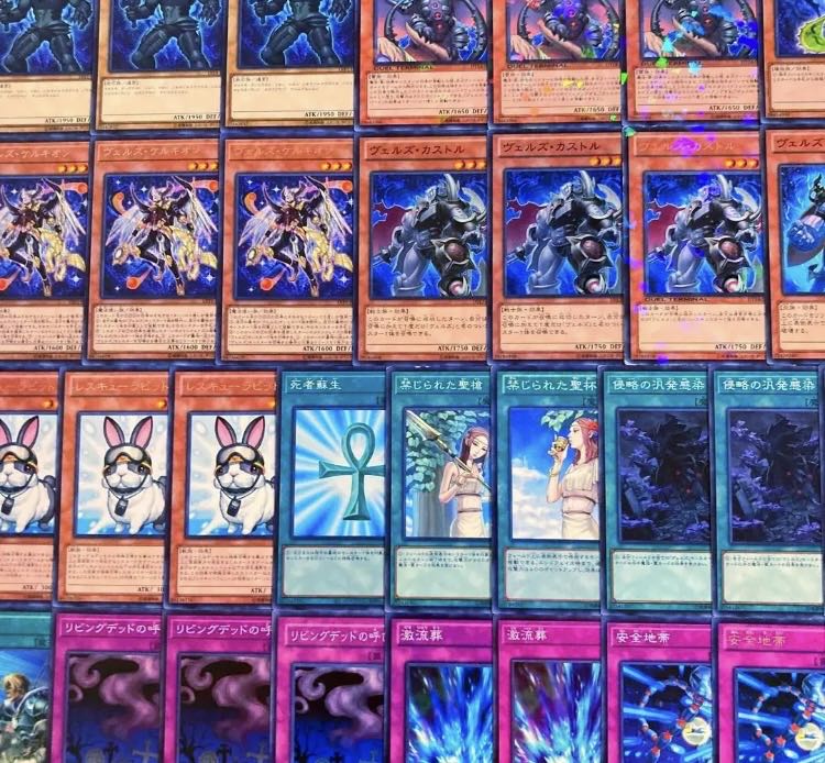 Yu-Gi-Oh 1209 Environment!　Verz Deck 40 cards 1枚