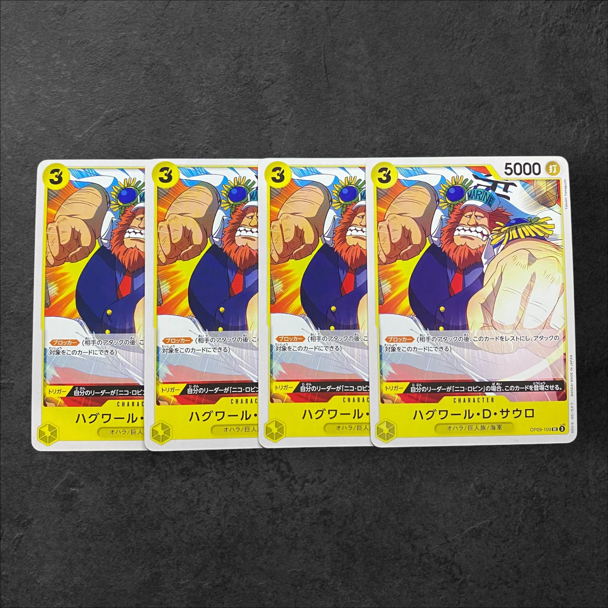 6185 [One Piece Card] Hagwar D. Saulo, set of 4