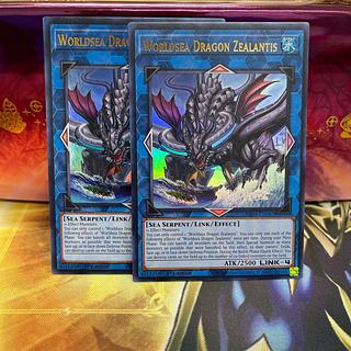 世海龍ジーランティス (ウルトラ)二枚セット