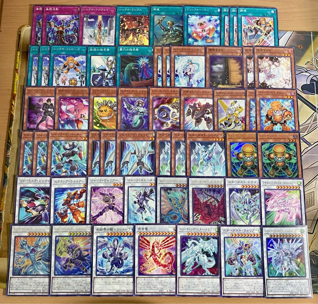 ジャンド デッキ【以下検索 遊戯王 本格構築 スターダストドラゴンヴィクテムサンクチュアリ 初期 2期 レリーフ ゲートボール】 1枚