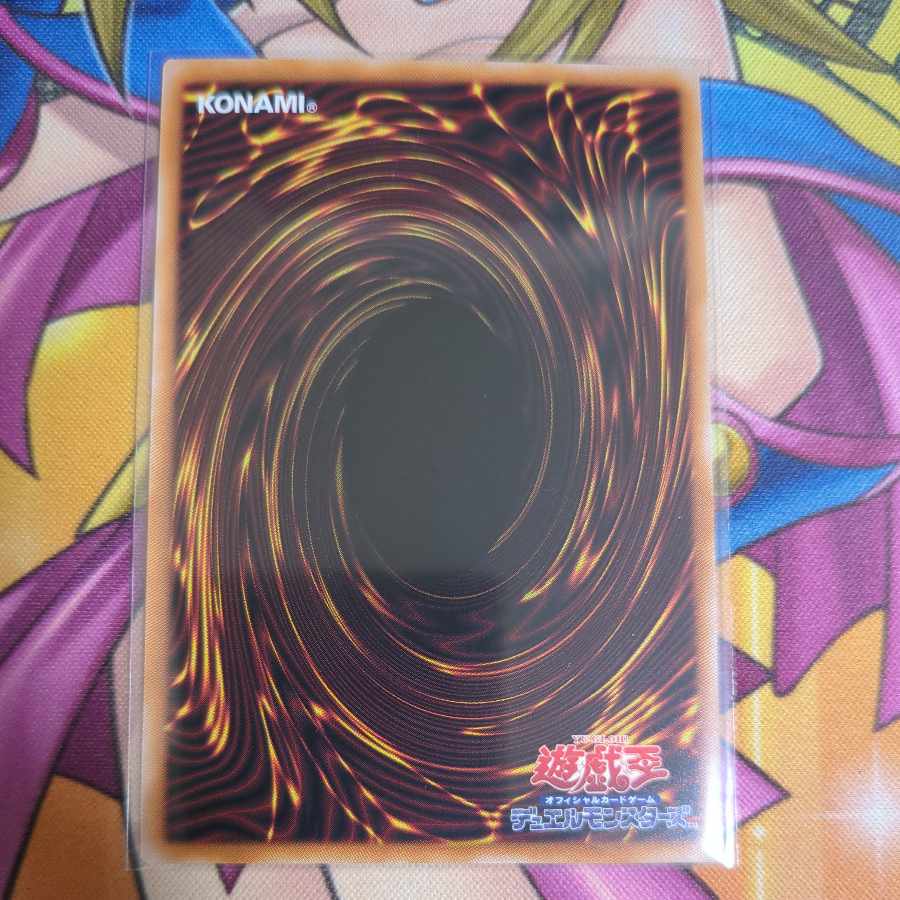 黄昏の堕天使ルシファー プリズマティックシークレットレア BPRO-JP036