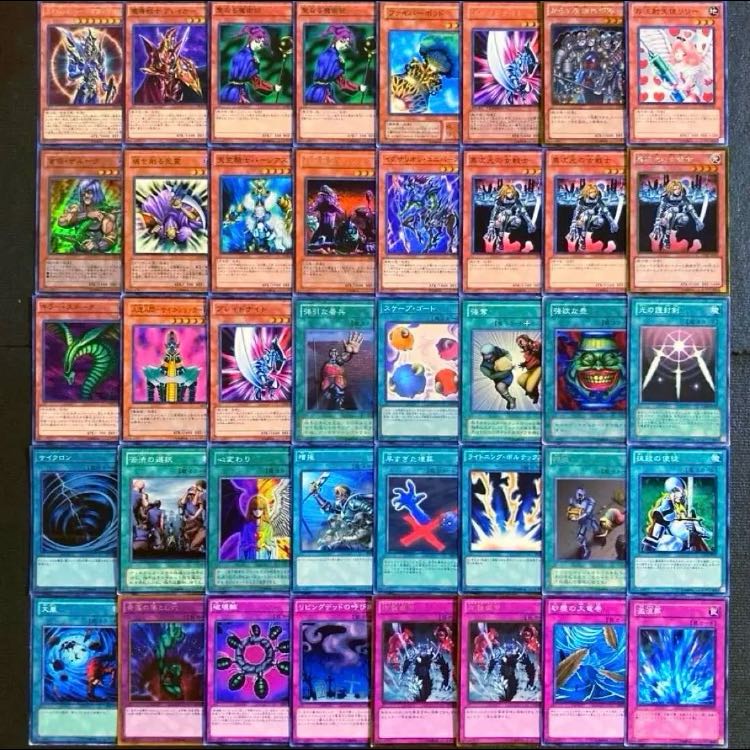 遊戯王【テンプレ構築！！】０４環境デッキ４０枚 1枚