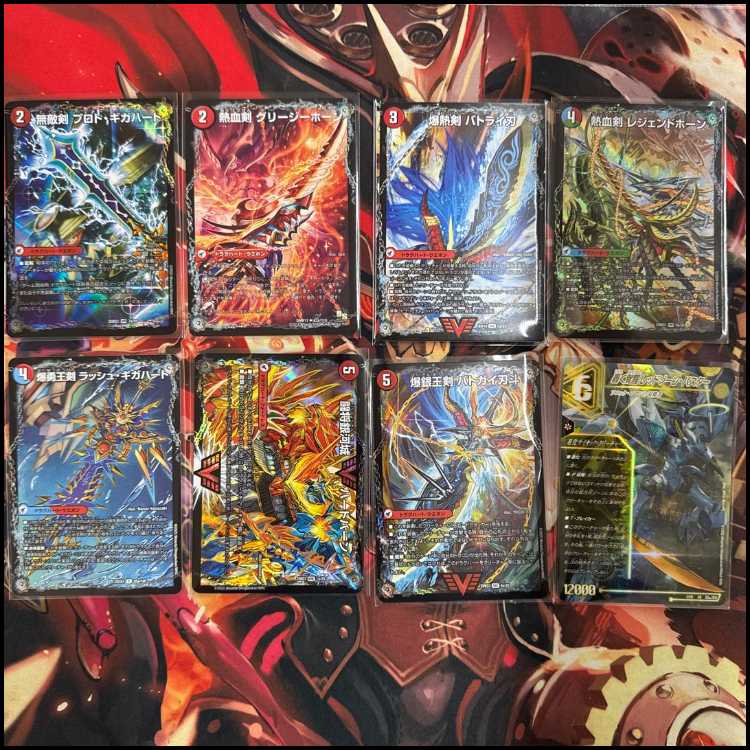 2683　赤緑青モルトバーサス(シータモルトVERSUS、モルトversus) コンプオフ デュエマ デッキ 1枚