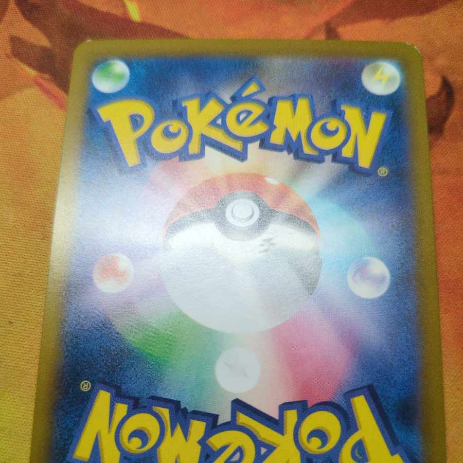 Rocketeer's Watchtower U 096/098 Set of 2