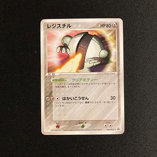 2025年最新】レジアイス psa10の人気アイテム - メルカリ