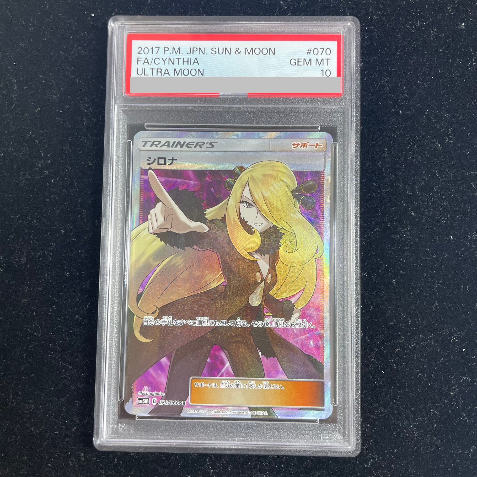 [PSA10] Cynthia (finger pointing) SR 070/066
